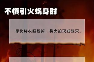 江南体育app下载安装苹果版截图2